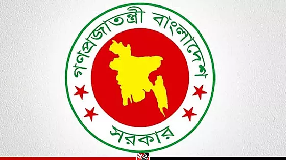 এনবিআর ভাঙার ব্যাখ্যা দিলো সরকার