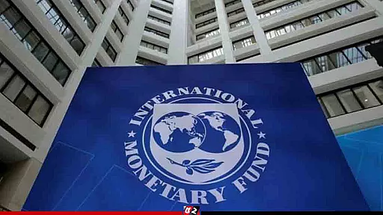 কিস্তির টাকা দিতে একগুচ্ছ শর্তের বাস্তবায়ন দেখতে চায় আইএমএফ