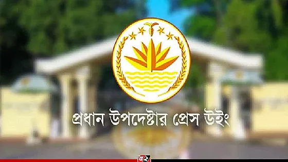 আওয়ামী লীগ নেতা রানার অপহরণের বিবরণ ভিত্তিহীন : প্রেস উইং