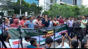 ইসির সামনে এনসিপির বিক্ষোভ চলছে
