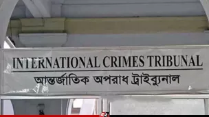 জুলাই বিপ্লবের প্রথম মামলার আনুষ্ঠানিক অভিযোগ দাখিল