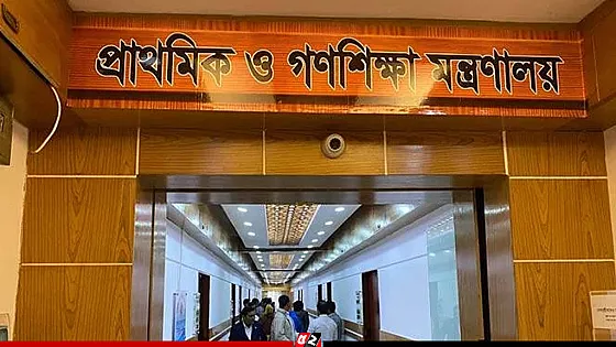 ২০৮ জনকে প্রাথমিকের প্রধান শিক্ষক পদে নিয়োগ