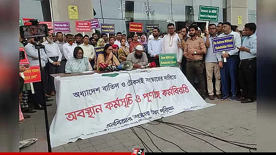এবার অনির্দিষ্টকালের কর্মবিরতির ডাক এনবিআর ঐক্য পরিষদের