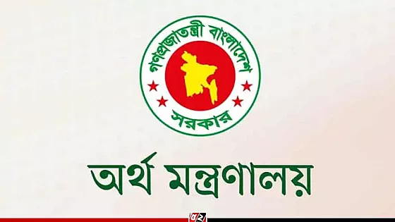 সংশোধন না হওয়া পর্যন্ত স্থগিত থাকবে এনবিআর অধ্যাদেশ : অর্থ মন্ত্রণালয়