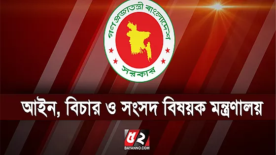 রাজনৈতিক হয়রানিমূলক সাড়ে ১১ হাজার মামলা প্রত্যাহারের সুপারিশ
