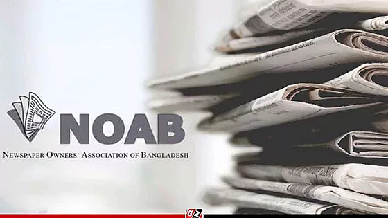 ঈদুল আজহায় সংবাদপত্রে টানা ৫ দিনের ছুটি