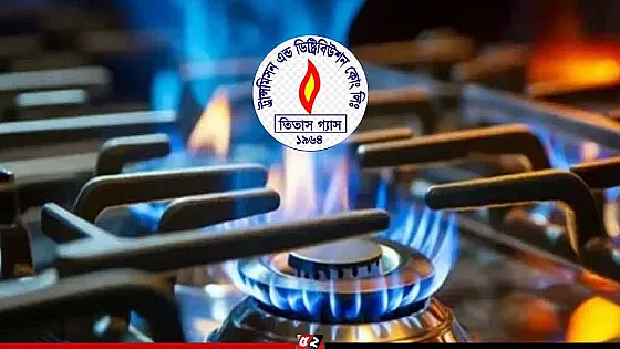 আজ ১১ ঘণ্টা গ্যাস থাকবে না যেসব এলাকায়