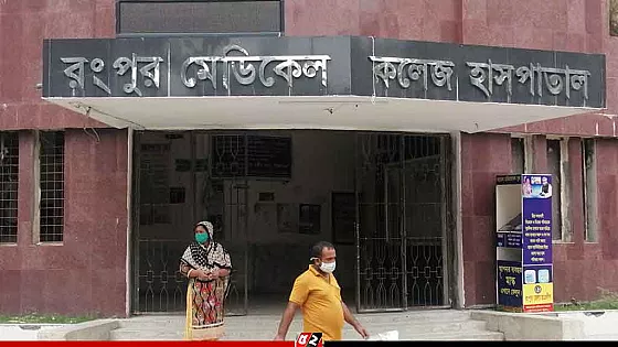 হাসপাতালের মর্গে লাশের দু'চোখ গায়েব, স্বজনদের অভিযোগ চুরি