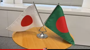 বাংলাদেশকে ১.০৬৩ বিলিয়ন ডলার সহায়তা দেবে জাপান