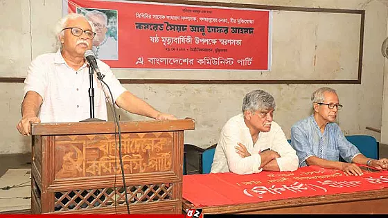 ৫০টির বেশি দল নির্বাচন চাইলেও প্রধান উপদেষ্টা বলছেন একটি দলের কথা : সিপিবি