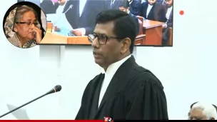  সরাসরি সম্প্রচার হচ্ছে শেখ হাসিনার অভিযোগ দাখিলের শুনানি