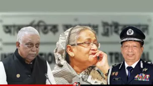 শেখ হাসিনাসহ তিনজনের বিরুদ্ধে গ্রেপ্তারি পরোয়ানা জারি