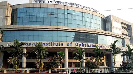 শিগগিরই চালু হচ্ছে না জাতীয় চক্ষু হাসপাতাল