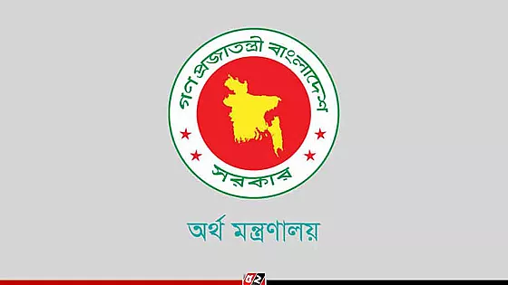 বিশেষ ভাতা পাচ্ছেন সরকারি চাকরিজীবী ও পেনশনভোগীরা
