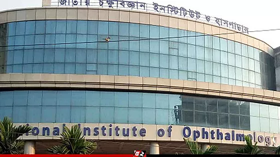 সীমিত পরিসরে চালু হলো জাতীয় চক্ষু হাসপাতাল