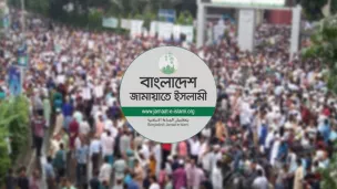 ‘দাঁড়িপাল্লা’ ফেরত পাচ্ছে জামায়াতে ইসলামী