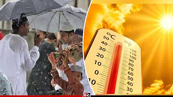 ঈদের সকালে আকাশে থাকবে রোদের হাসি, না মেঘের আলিঙ্গন?