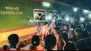 তদন্তে চার সদস্যের কমিটি, বরখাস্ত ৪ রেলকর্মী