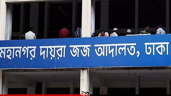 সাবেক ১৮ মন্ত্রী ও ৮ এমপির দেশত্যাগে নিষেধাজ্ঞা