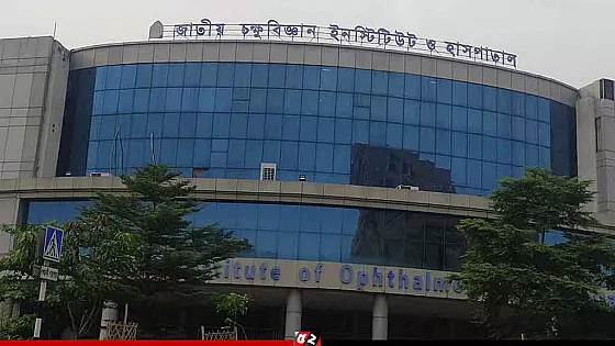 চক্ষুবিজ্ঞান ইনস্টিটিউটে আংশিক চিকিৎসা সেবা চালু
