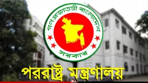 ইরানে ইসরাইলের হামলায় নিন্দা জানিয়েছে বাংলাদেশ