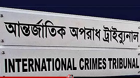 শেখ হাসিনা ও আসাদুজ্জামান খানকে হাজির হতে পত্রিকায় বিজ্ঞপ্তি দেয়ার আদেশ