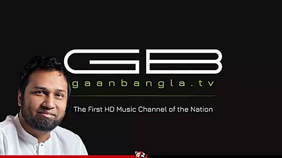 জামিনে মুক্ত হলেন গানবাংলা টিভির তাপস 