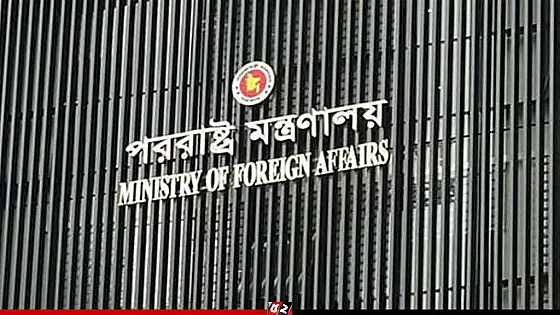তেহরান থেকে নিরাপদ স্থানে চলে গেছেন বাংলাদেশিরা 