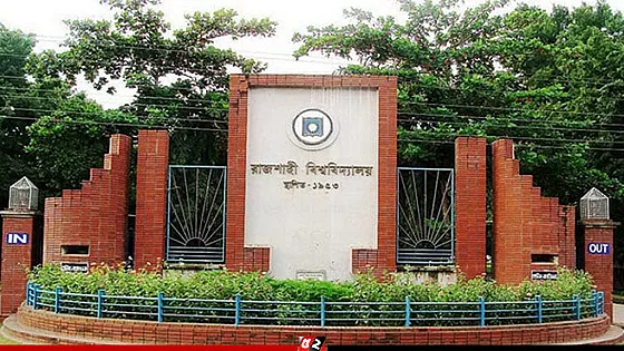 রোববার থেকে রাবির শিক্ষা কার্যক্রম শুরু