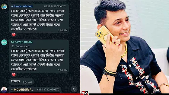 বিদেশে থেকেও ‘আলো আসবেই’ গ্রুপে সক্রিয় ছিলেন জায়েদ খান!