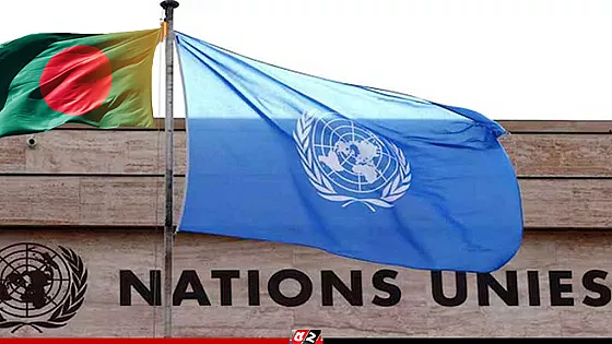 ঢাকায় চালু হচ্ছে জাতিসংঘের মানবাধিকার কার্যালয়  