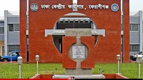 একযোগে ১৩ কারা কর্মকর্তাকে বদলি