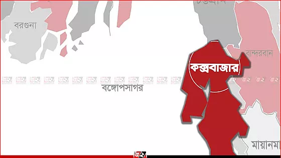 টেকনাফে দুই শিশুর মরদেহ উদ্ধার 