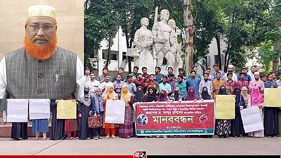 ঢাবির শিক্ষক আব্দুর রশিদের অব্যাহতির দাবিতে শিক্ষার্থীদের বিক্ষোভ