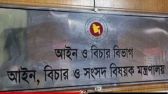 একযোগে ১৬৮ বিচারককে বদলি