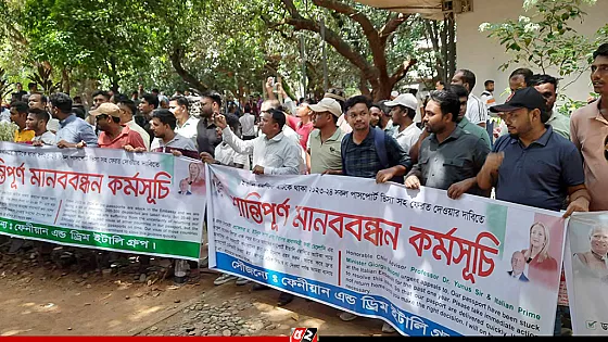 ভিসাসহ পাসপোর্ট দেয়ার দাবিতে ইতালিতে গমনেচ্ছুকদের মানববন্ধন