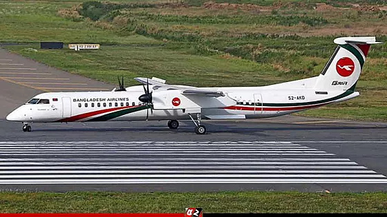 নেপালে আটকেপড়াদের দু‌টি ফ্লাইটে ফেরত আনবে বাংলাদেশ