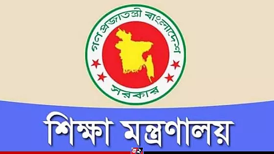 ২১ সরকারি কলেজে নতুন অধ্যক্ষ