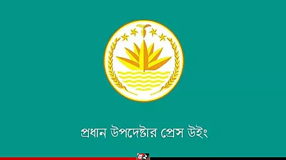 নিউইয়র্কের ঘটনায় অন্তর্বর্তী সরকারের দুঃখ প্রকাশ