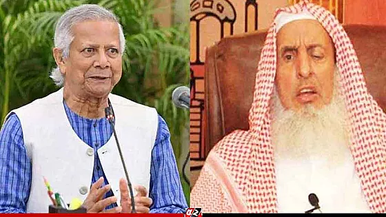 সৌদি গ্র্যান্ড মুফতির মৃত্যুতে প্রধান উপদেষ্টার শোক