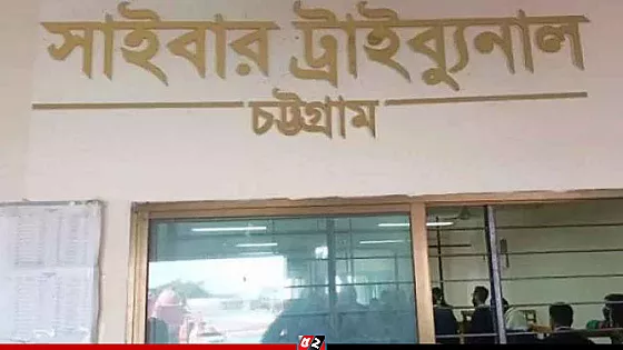 শেখ হাসিনাসহ ৬ মন্ত্রীর বিরুদ্ধে সাইবার ট্রাইব্যুনালে মামলা