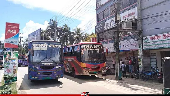 খাগড়াছড়িতে অবরোধ শিথিল, ছেড়েছে দূরপাল্লার বাস
