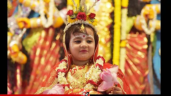 কুমারী পূজায় প্রাণ পেল মহাঅষ্টমী