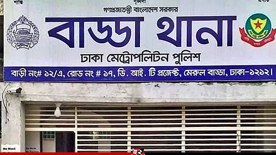 ঘুমিয়ে থাকা অবস্থায় ৩০ রাউন্ড গুলি ও মালামাল চুরি, ৭ পুলিশ বরখাস্ত