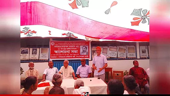 পঞ্চগড়ের কমরেড মোহাম্মদ ফরহাদের ৩৮ তম মৃত্যুবার্ষিকী পালিত