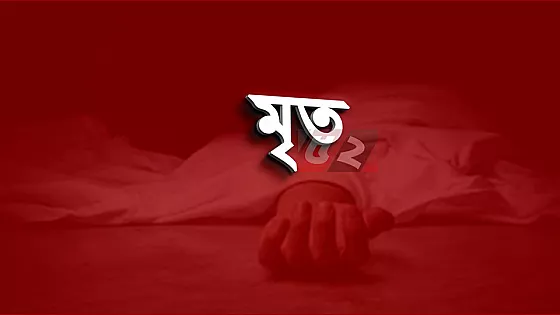 রাজধানীতে ডিপ ফ্রিজ থেকে নারীর মরদেহ উদ্ধার