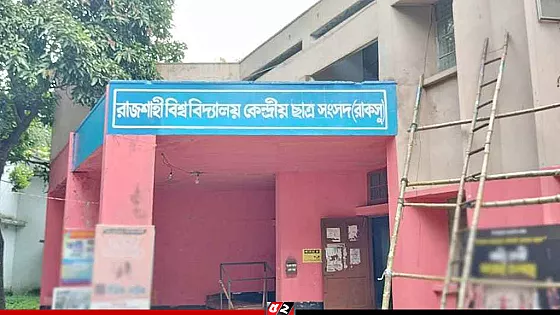 শেষ হলো রাকসু নির্বাচনের ভোটগ্রহণ, চলছে গণনার প্রস্তুতি