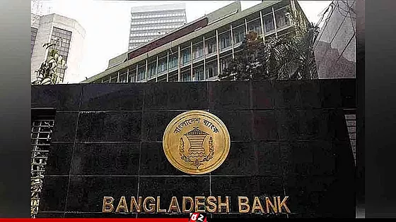 শনিবার খোলা থাকবে ব্যাংক