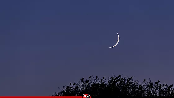 আজ জাতীয় চাঁদ দেখা কমিটির সভা