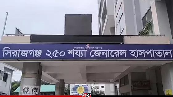 সিরাজগঞ্জে এইডসের ভয়াবহ বিস্তার, শনাক্ত ২৫৫